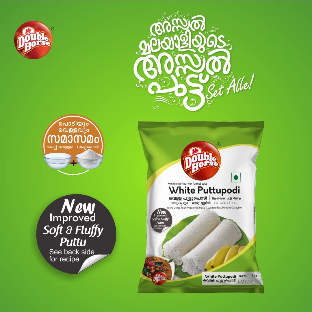 Double Horse Soft & Fluffy White Puttu Podi | 1 Kg | Export Quality | Steamed Puttupodi | Pre Steam Technology