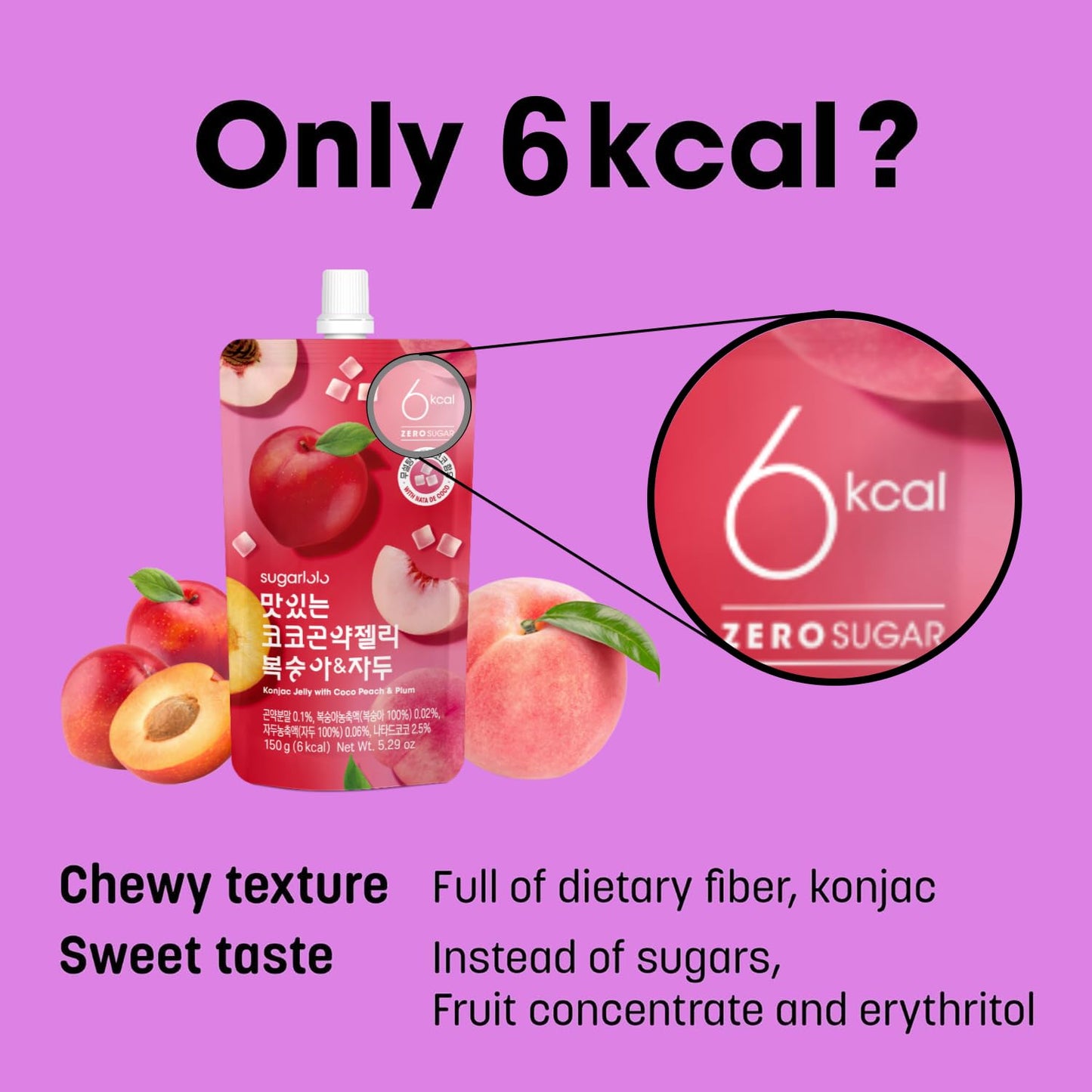Sugarlolo Konjac Sweet Coco Peach & Plum Jelly Snack - Vegan Jello With Zero Sugar | Only 6 Calories Per Pouch | Low Calorie Kor
