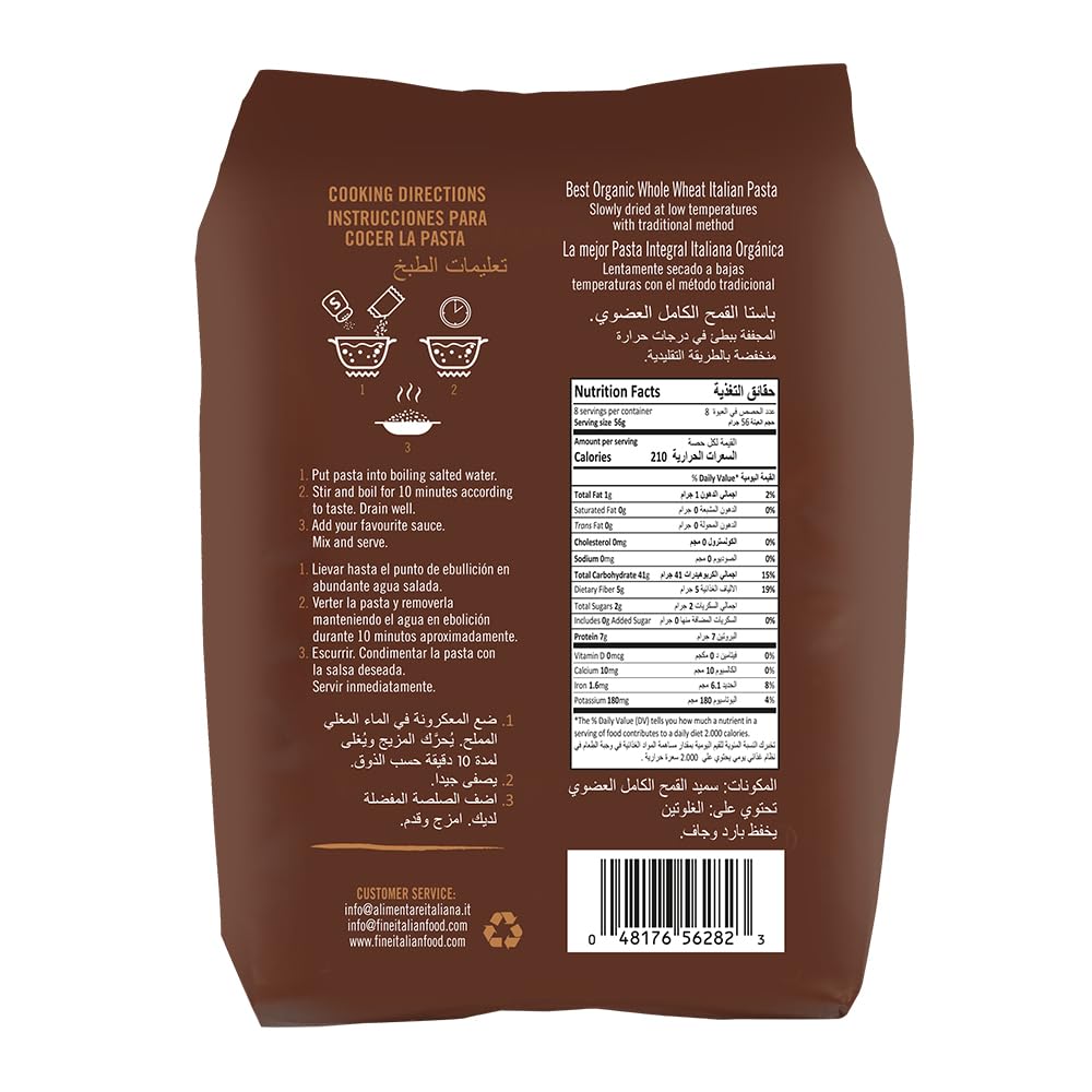 Mantova Whole Wheat Organic Rigatoni Pasta - (Pack Of 6), 1Lb Bags | 100% Whole Wheat Durum Semolina | Bronze-Cut, Non-Gmo, High