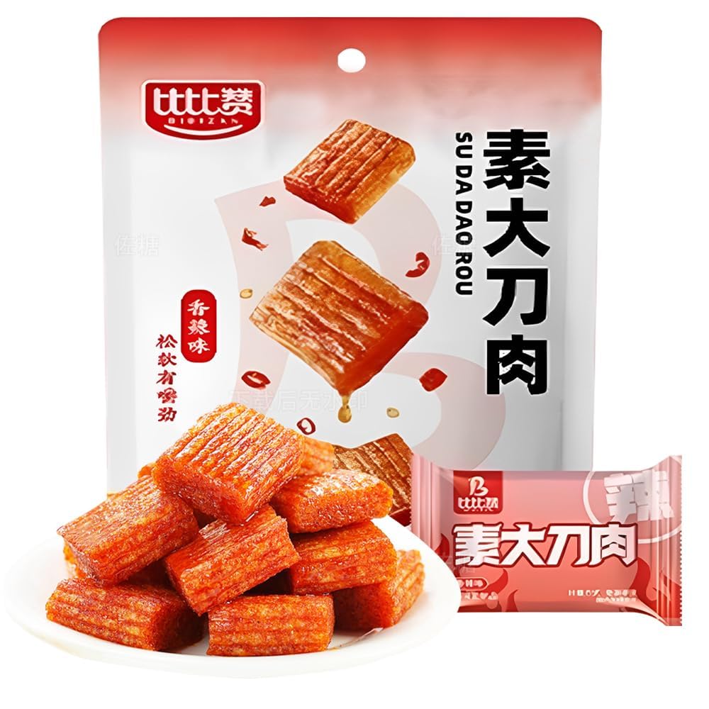 Phuumy Vegetarian Gluten Squares, Spicy Flavor, 3.52 oz, Chinese Snacks