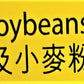 Koon Chun Thin Soy Sauce (2 Pack, Total Of 1000Ml)