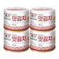 JONGGA Original Can Kimchi, Authentic Spicy Fermented Cabbage, Pack of 4, Shelf Stable, Perfect for Ramen and Noodles
