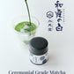 SUITENDO Wakasumi Japanese Matcha Green Tea Powder (30g/1.06oz) - Ceremonial Grade  100% Product of Japan