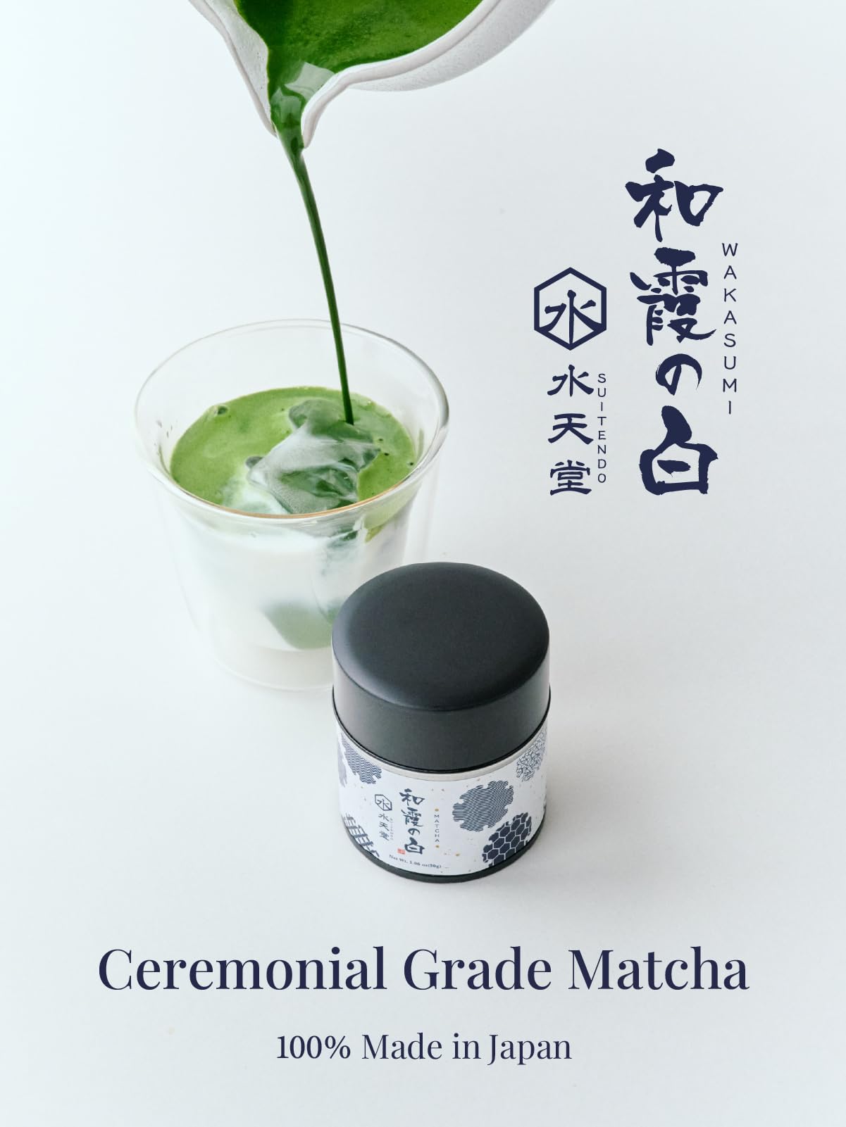 SUITENDO Wakasumi Japanese Matcha Green Tea Powder (30g/1.06oz) - Ceremonial Grade  100% Product of Japan