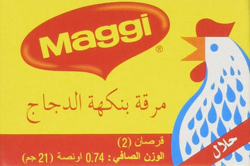 Maggi Chicken Stock, Halal, Case 21G(2 Cubes)X24Pk, 0.74 Ounce (Pack Of 24)