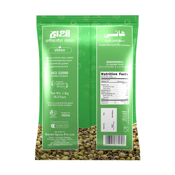 Hathi Masala Coriander Cumin Powder/Dhaniya Jeera Mix Powder/Dhania Jira Powder/Dhanajiru/Dhanajira, 1Kg