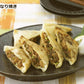 Hagoromo Mackerel Healthy Miso-Boiled 160G (1436) X 6 Miso-Boiled