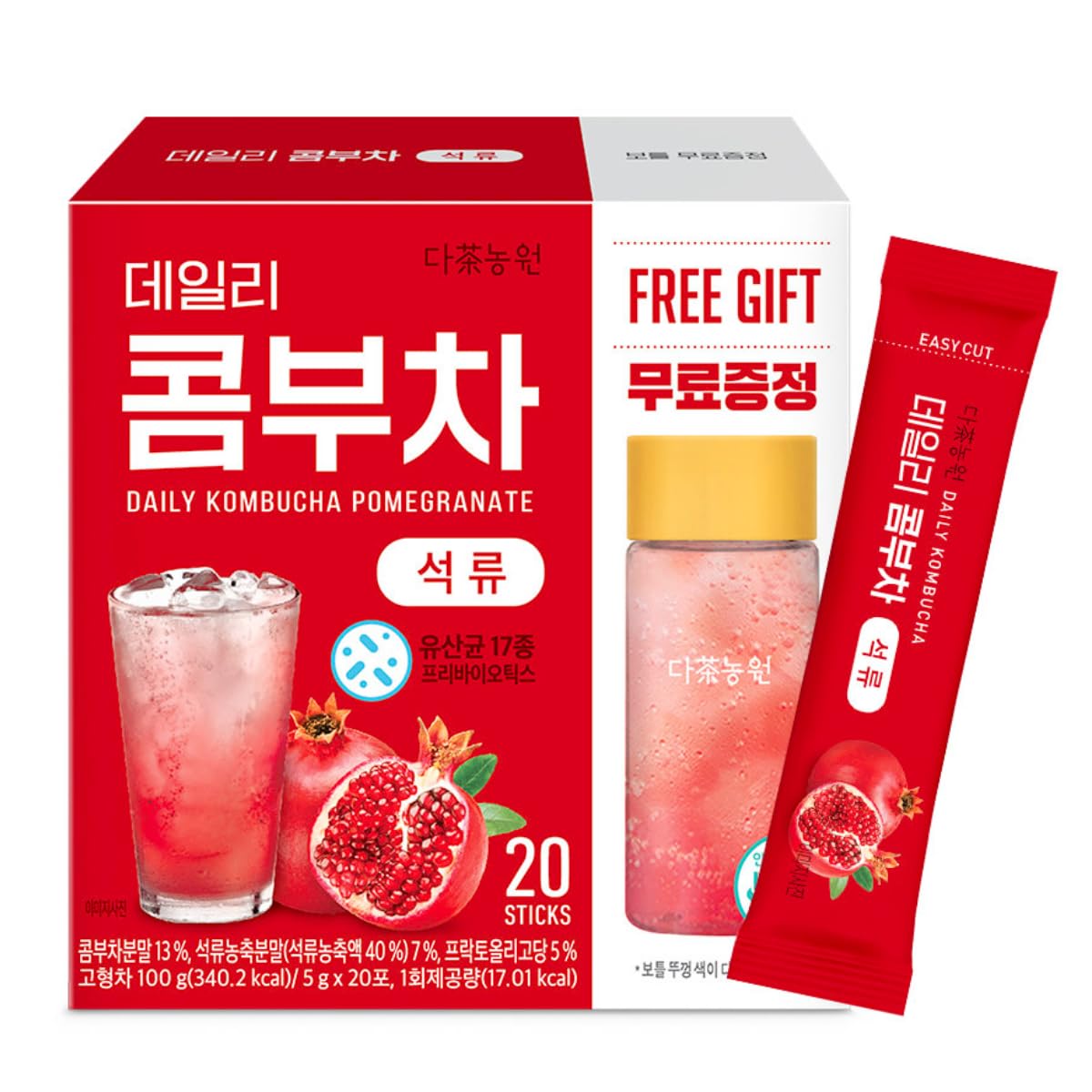 Garden Kombucha Tea, Powder 5G X 20 Sachets (100G/3.52Oz) Probiotics, Prebiotics, Sugar Free, Diet Tea, Healthy Drink With Bottl