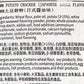 Generic Potato  ers, Japanese Sauce Flavor, 180g (3.17 oz), Pack of 2