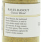 India Tree Ras el Hanout, 1.75 oz