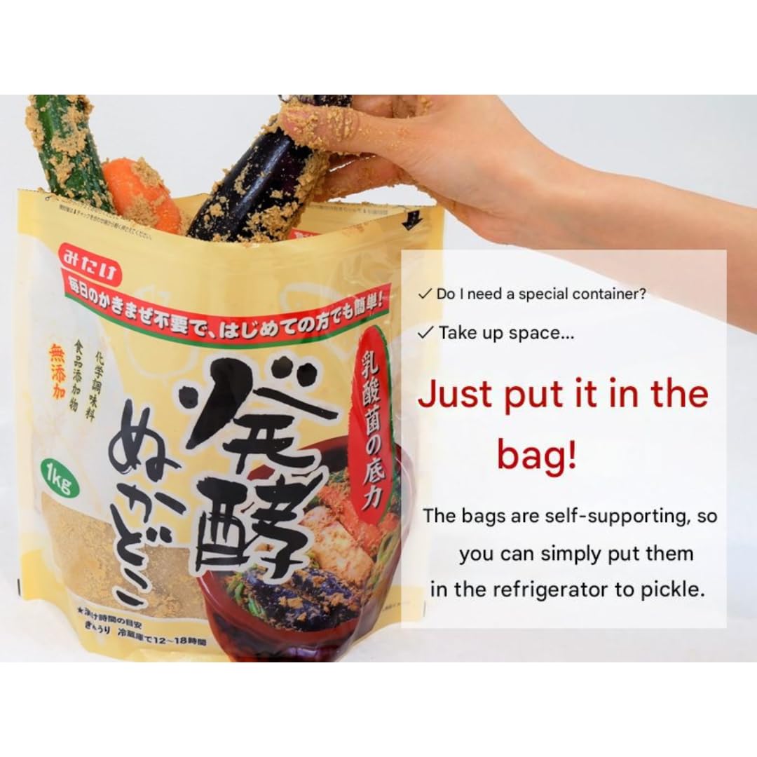 Mitake Nukadoko 35.27Oz(1000G) For Nukazuke Japanese Pickled Vegetables Fermented Rice Bran