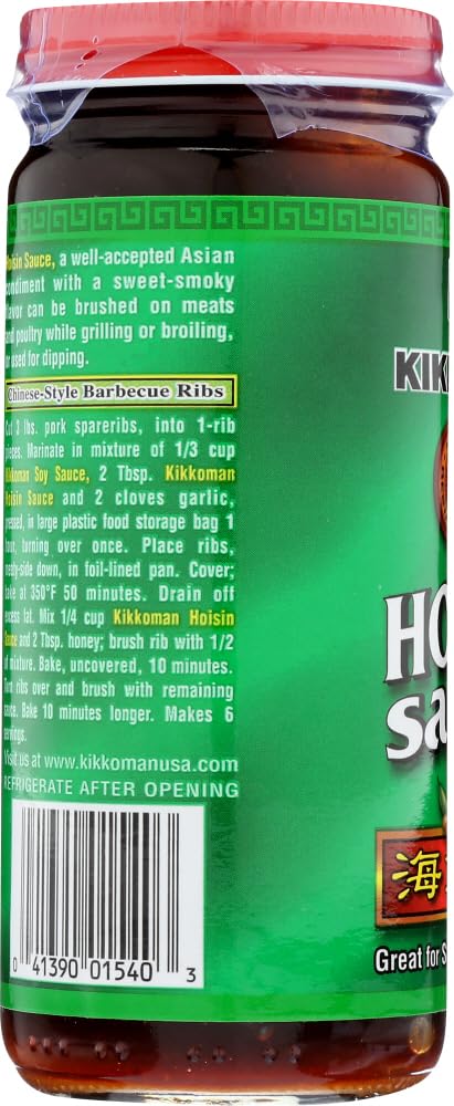 Kikkoman Hoisin Sauce - 9.30 Ounce (Pack of 4)