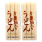 Udon Katakuriko Potato Starch Noodles by Wa Imports, 2 Pack