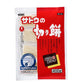 Sato No Kirimochi Parittosuitto 400G Rice Cake (400G)