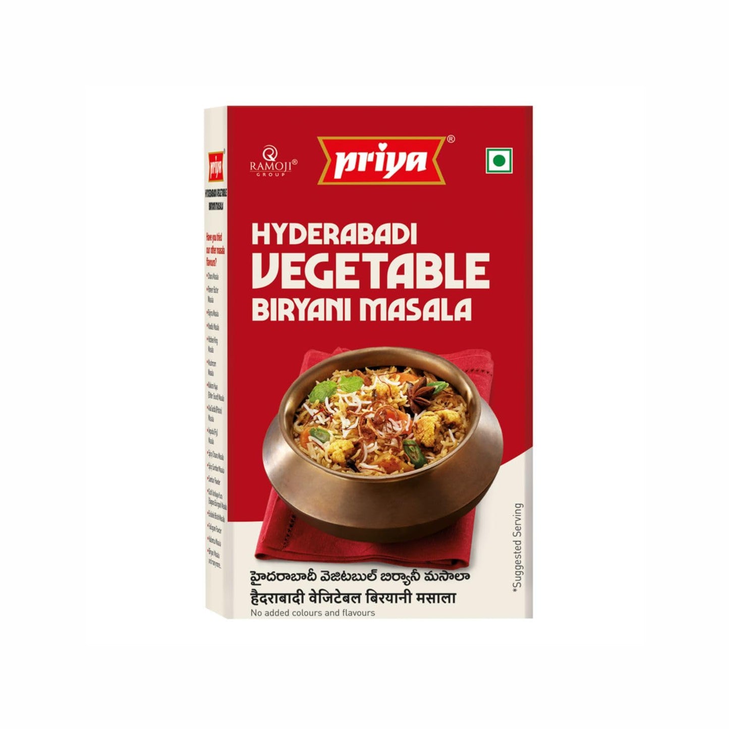 Priya Hyderabadi Vegetable Biryani Masala Powder - 50G (Pack Of 6) - Authentic, Aromatic, Flavourful Spice Mix - Easy To Cook