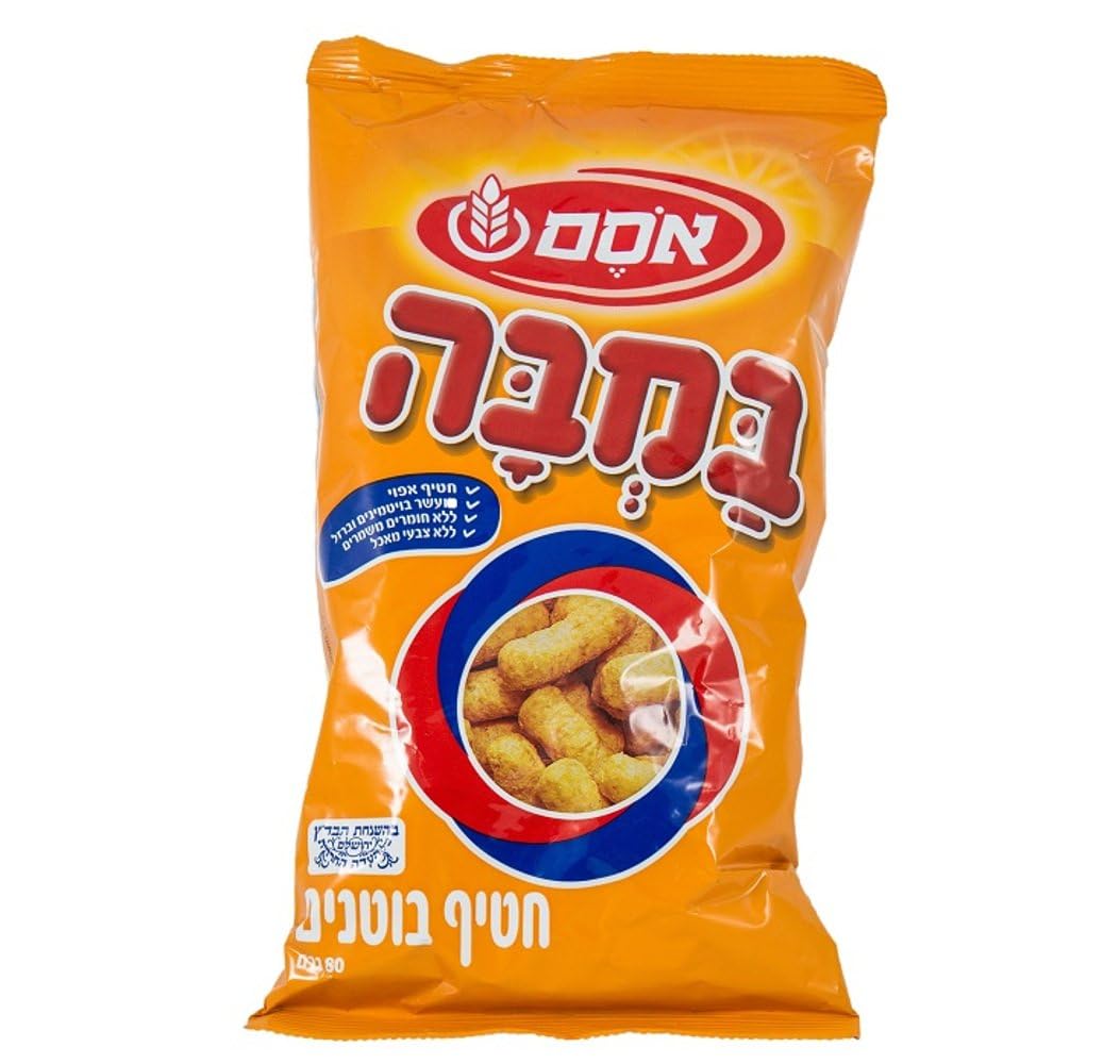 Peanut Snack 80g - Pack of 10 - Israeli Kosher Peanut Butter Puffs - Classic Crunchy Snack - Family Size Bundle - 800g Total