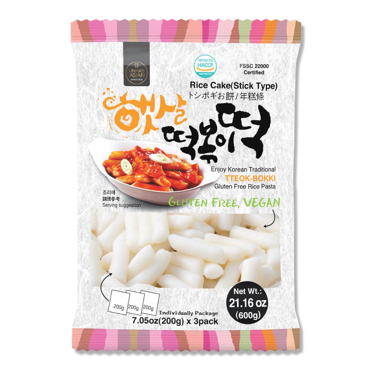 Korean Rice Cake Tteokbokki Stick - 1 Pack (3 Individual Package X 1 Pack) Vegan, Non-GMO, Gluten Free, Tteok Rice Cakes Food Pa