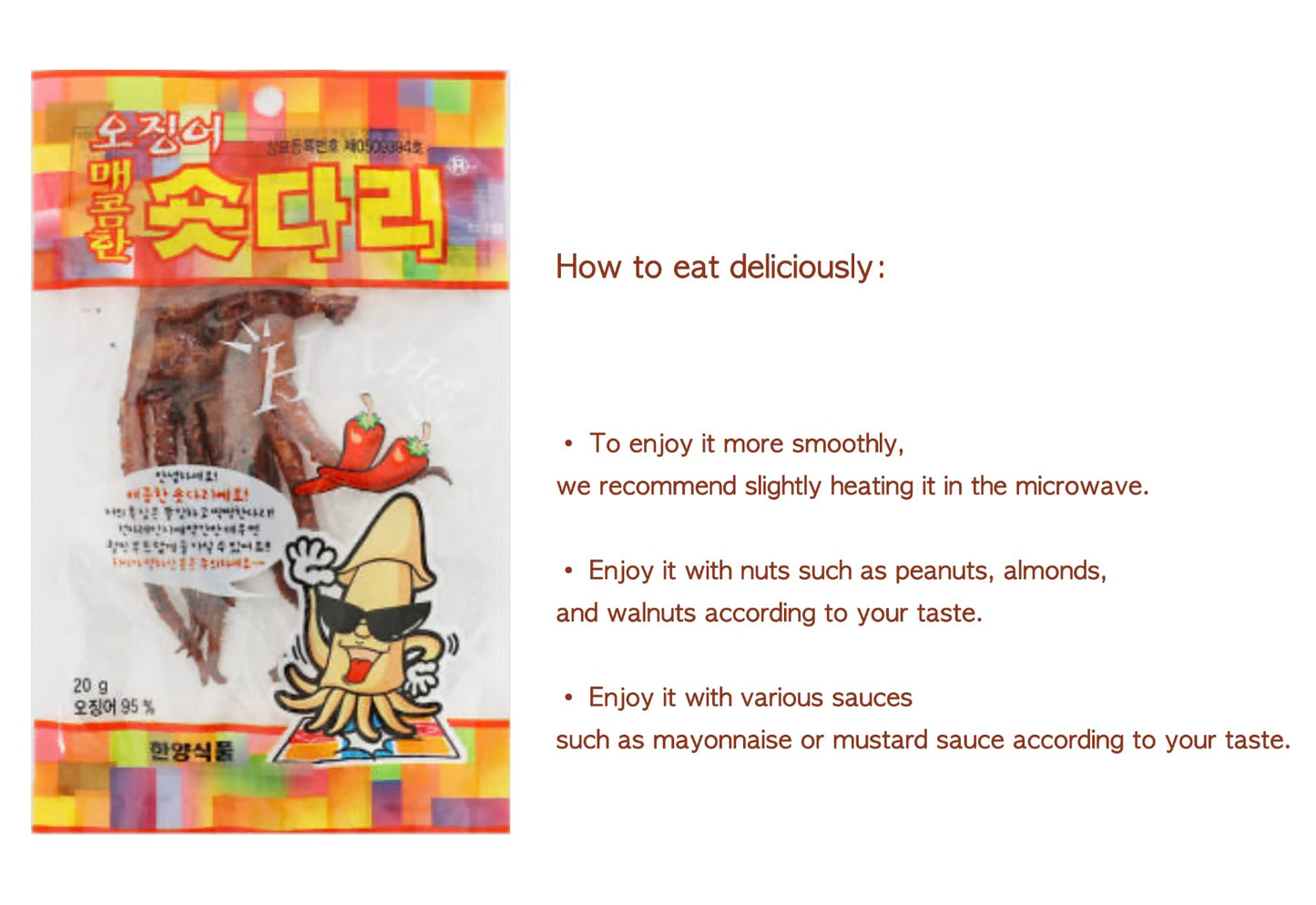 Korean Spicy Flavor Dried Squid Legs - Chewy Texture, Sweet & Salty Taste, Perfect Drinking Snack, 0.7Oz (20G), Pack Of 5