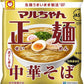 Japanese Instant Noodles Ramen Variety Box Tonkotsu(Poke Bone), Soy Sauce, Miso, Salt (10 Packs) Ninjapo Japan