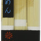 Hakubaku Organic Ramen Noodles, 9.5 Ounce (Pack Of 12)