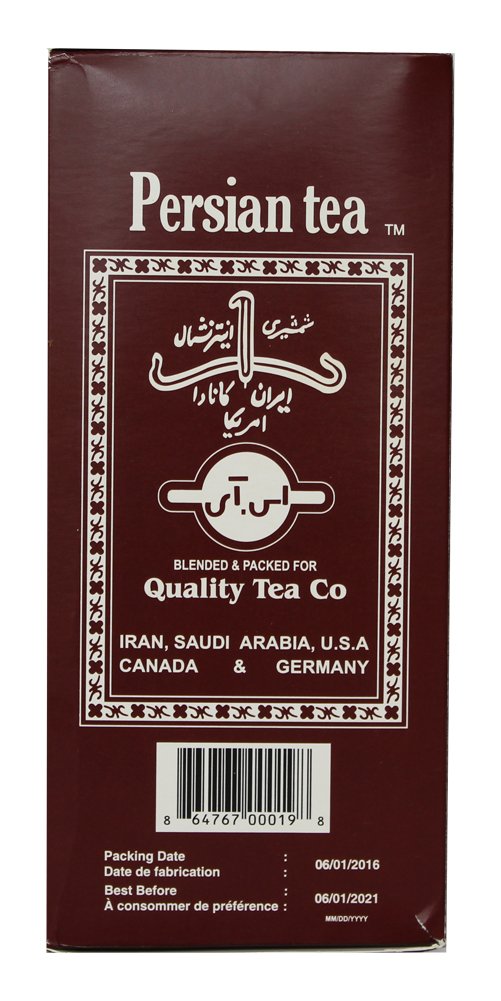 Shamshiri Persian Tea 500 Grams (18 Oz)