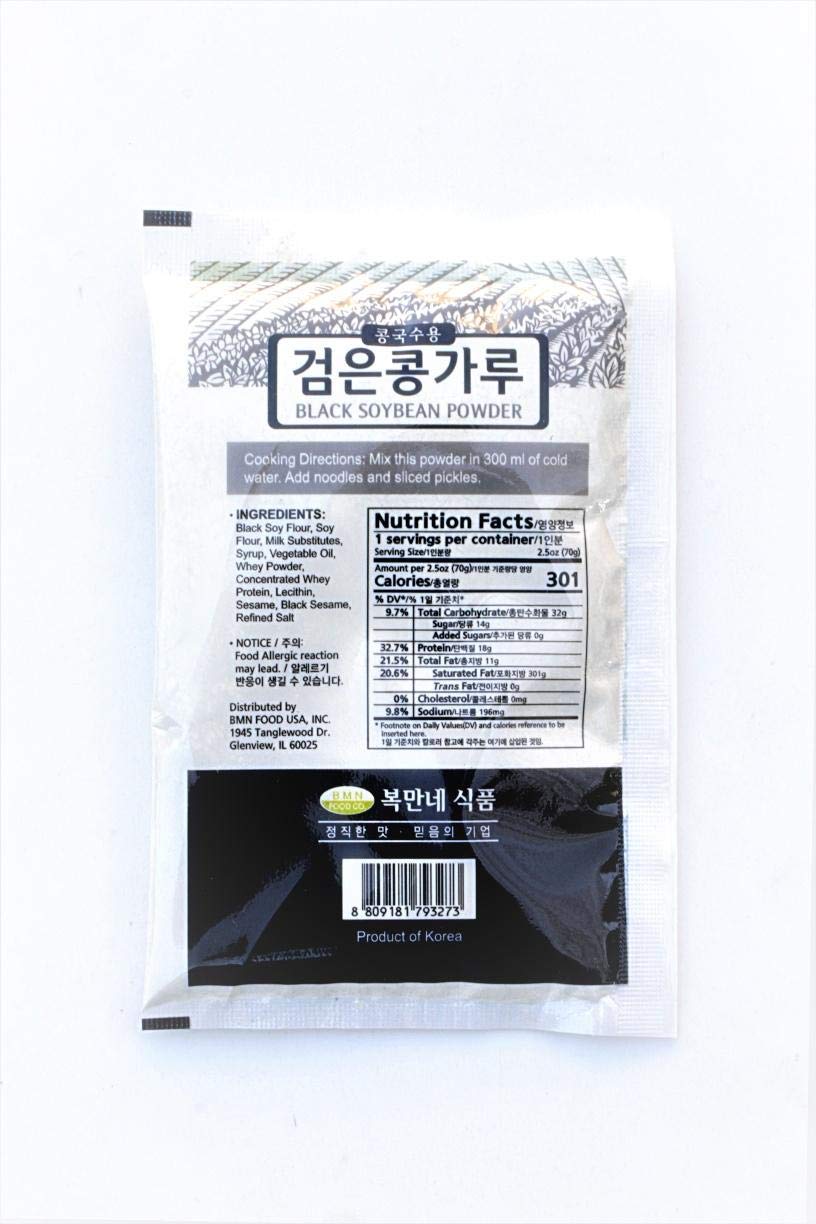 Bmn Food Usa ??? Soybean Powder (Black Soybean Flavor), 10 Packetsx70 Grams Each