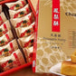 Chiate Pineapple Cake (12Pcs/540G) Best Taiwanese Gift - Chiate - Fresh Stock-Taiwan Food