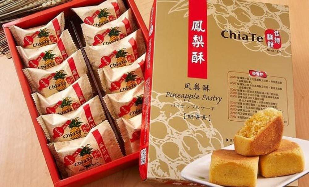 Chiate Pineapple Cake (12Pcs/540G) Best Taiwanese Gift - Chiate - Fresh Stock-Taiwan Food