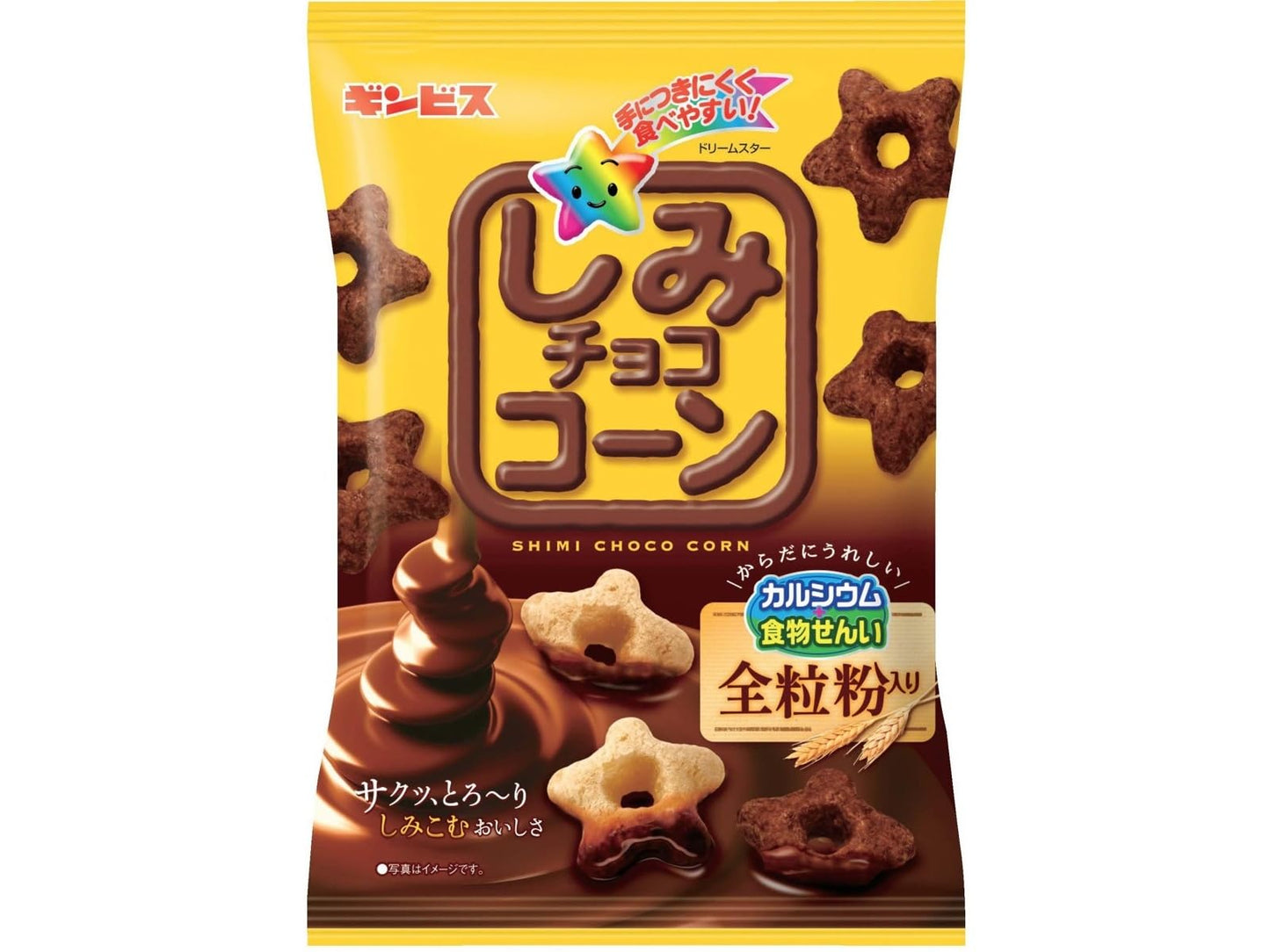 Ginbis Shimi Choco Corn Chocolate Corn Puff Snacks 60g (Pack of 10), Japanese Crispy Star-Shaped Chocolate Snack Sweets, MADE IN