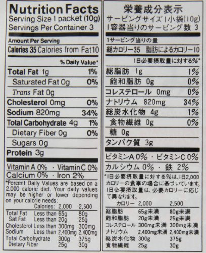 Kikkoman Shiro Instant Miso Soup, 1.05 Ounce (Pack of 12)