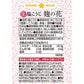 Hikari Miso Nama Shio Koji No Hana - 20.4 Fl Oz (Pack of 1)