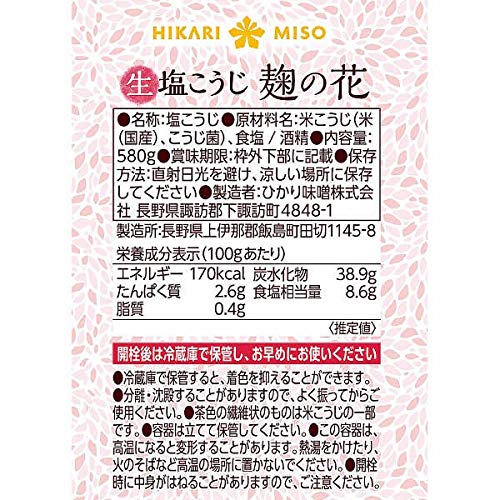 Hikari Miso Nama Shio Koji No Hana - 20.4 Fl Oz (Pack of 1)
