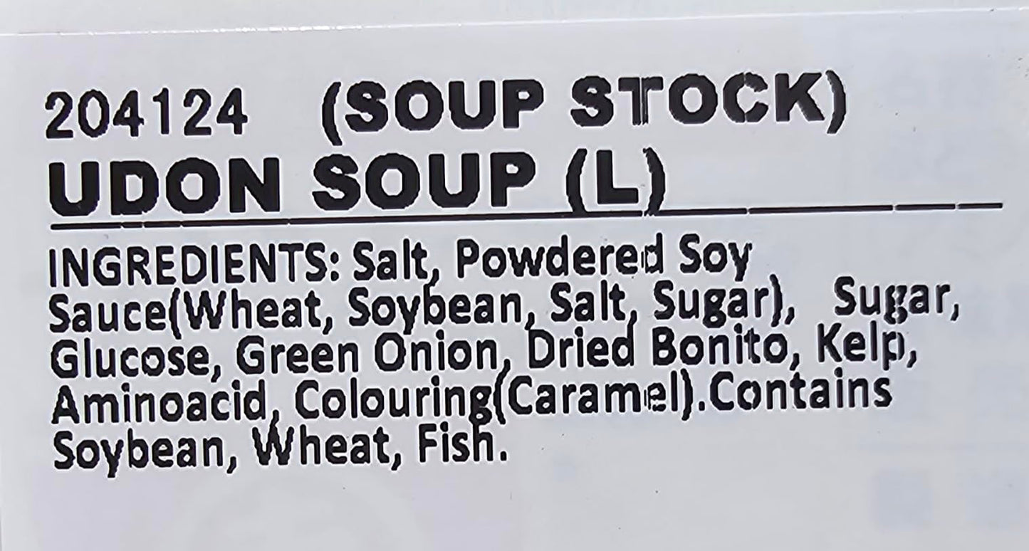 Higashimaru Udon Soup, Large, 5.6 Ounce