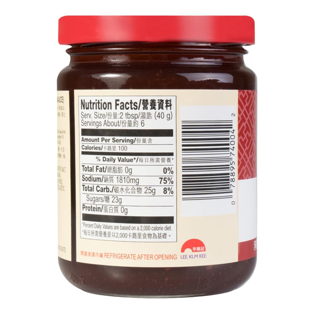 Lkk Char Siu Chinese Barbecue Sauce 8.5Oz/240G Pack Of 1