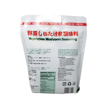 Vegetables Mushroom Seasoning - 500 g (17.63 oz)