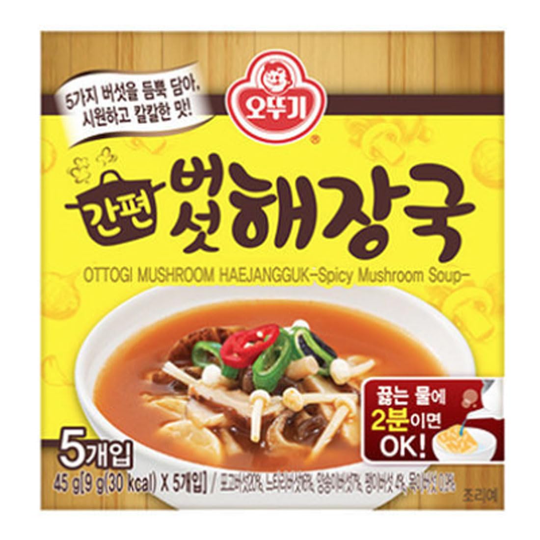 Ottogi Korean Spicy Mushroom Soup ??? 1 Pack, Dried Instant Block Soup hangover relief soup