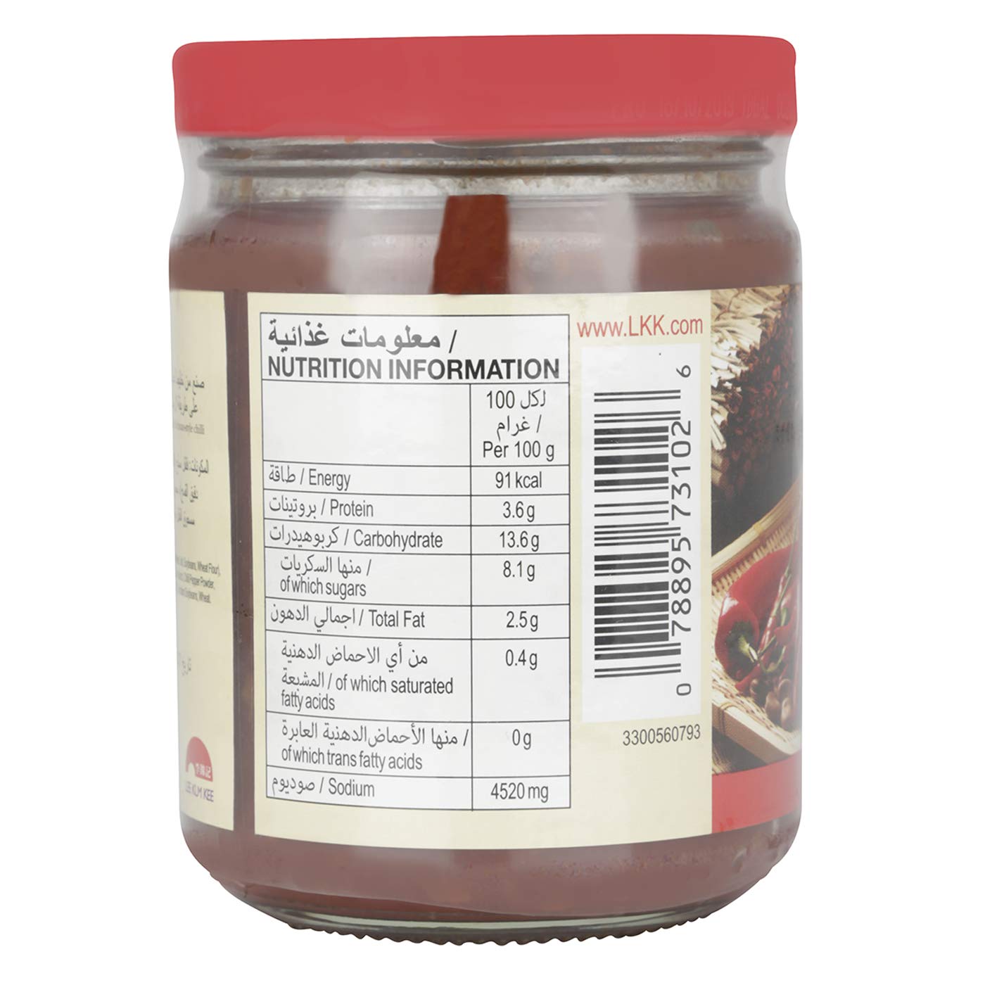 Lkk Chili Bean Sauce 8 Oz