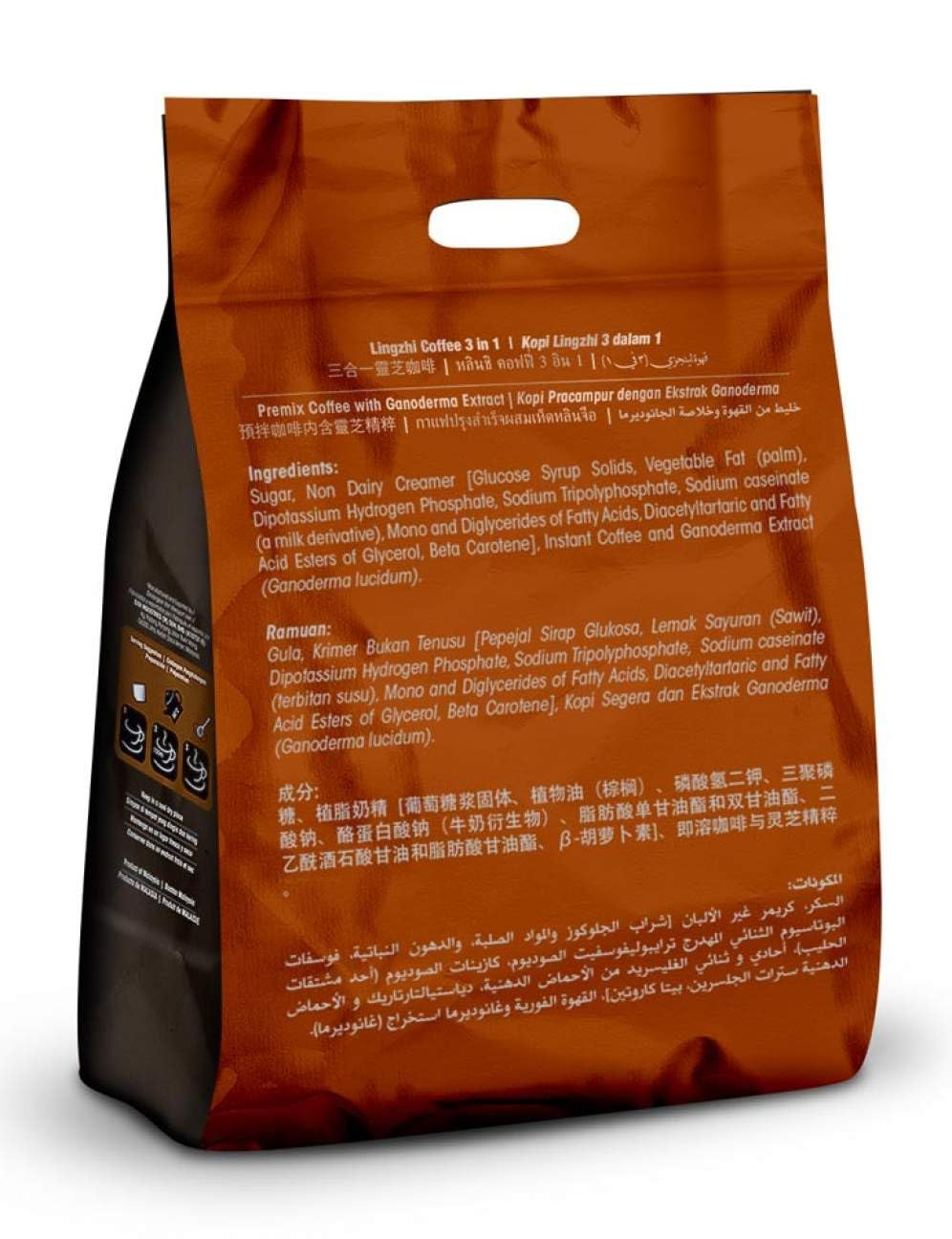 Limitedbonusdeal Dxn Lingzhi 3 In 1 Coffee 20 Sachets (4 Pack)