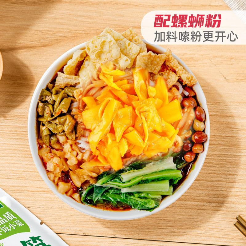 HUANYOUREN Spicy Crispy Bamboo Shoots Instant Pickled Mustard 250g (8.8oz) Small Package of Dried Mustard Shoots