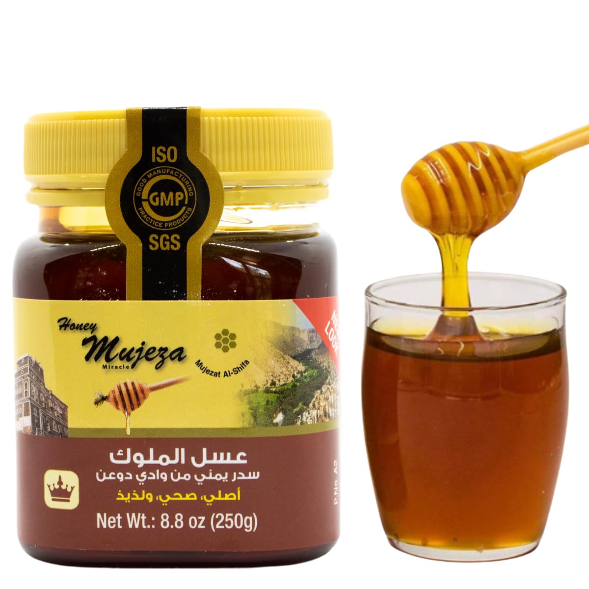 Mujeza Al Shifa Raw Royal Honey | Authentic Yemen Douani Sidr | Gluten Free | 250g / 8.8oz