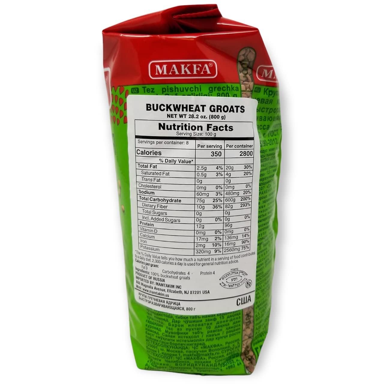 Makfa Buckwheat Groats Premium Quality, Non-GMO, Kosher, 800g, Pack of 4