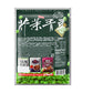 Mustard Flavor Green Peas 240G/8.46Oz Pack Of 1