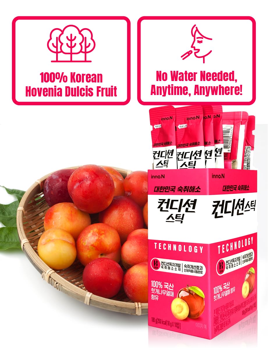 [2025 Renewal]??? ?? After Drinking Jelly Plum Flavor 18g*10 Sticks + Mango Flavor 18g 1 Stick [10+1]