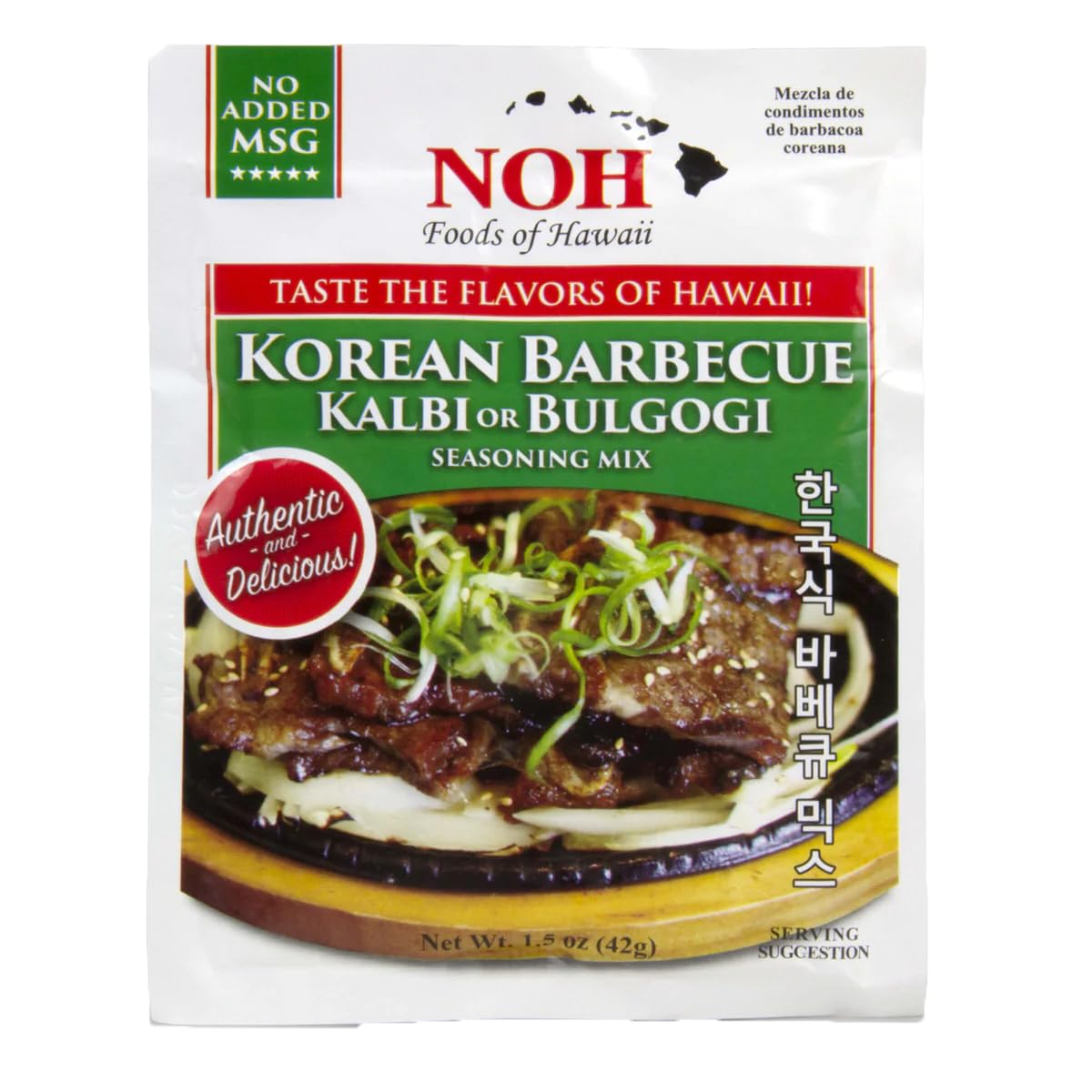 NOH Foods Korean Style Kalbi Barbecue Seasoning Packets, 1.5 oz, Pack of 3