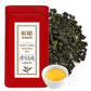 XINQING Taiwan Oolong Tea Loose Leaf, High Mountain, 200g (7.05 Ounce)