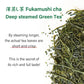 Fukamushi Sencha Green Tea 180g/ 6.3oz Loose leaf [Value pack] from Kakegawa Shizuoka Japan | Japanese Tea KIMIKURA