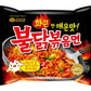 Samyang Bulldark Spicy Chicken Roasted Noodles (Buldak Original, 10 Pack)