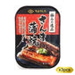Canned Side Dishes Superb Saury Kabayaki 3.5oz 3pcs Japanese Canned Food Ninjapo