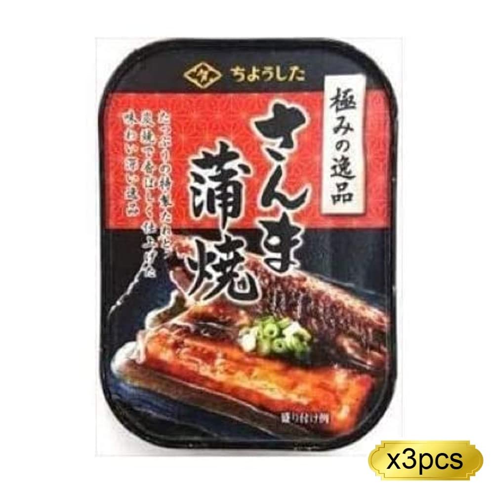 Canned Side Dishes Superb Saury Kabayaki 3.5oz 3pcs Japanese Canned Food Ninjapo