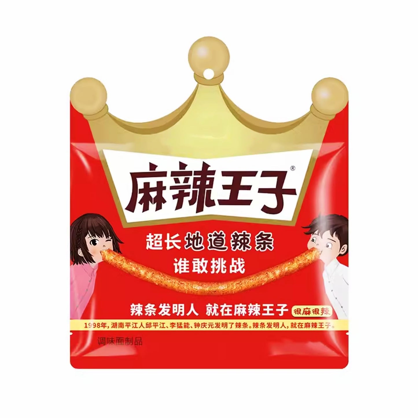 Spicy Strip - Spicy Gluten Latiao, Chinese Special Casual Snack Food, Made From Wheat/Chili/Spice, Low Sugar and Low Calories, B